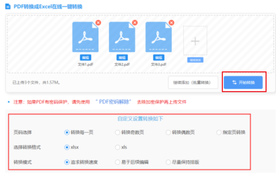 bet365注册38app下载使用讲解 - 开始转换